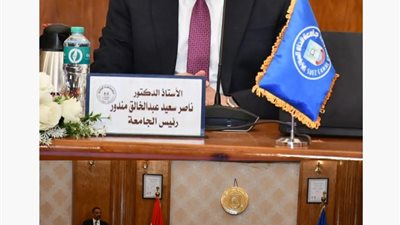 مجلس جامعة قناة السويس يعقد جلسته رقم 454 لاعتماد نتائج الكليات