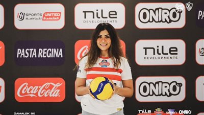 الزمالك يُعلن تعاقده مع شروق فؤاد  لتدعيم صفوف فريق الطائرة