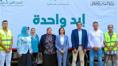 إطلاق مبادرة التحالف الوطنى 