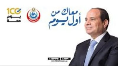 غداً ..انطلاق فعاليات  مبادرة 