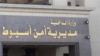  رائحة كريهة.. العثور على جثة امرأة متعفنة في شقتها بحي السادات بأسيوط
