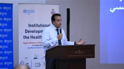 وزير الصحة: استراتيجية التطوير المؤسسي للقطاع الصحي شهدت تحولًا كبيرًا