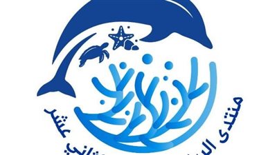 اليوم.. المدينة الشبابية بالغردقة تستضيف ملتقى البيئة الساحلية الثاني عشر