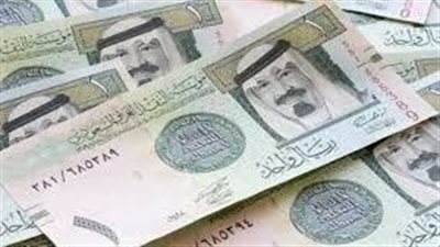 سعر الريال السعودي أمام الجنيه بالبنوك اليوم الخميس 1-8-2024