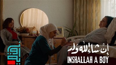 مد عرض فيلم 