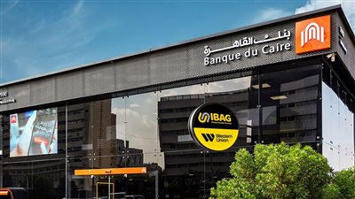 انطلاق خدمات صرف حوالات ويسترن يونيون فى 20 فرعاً ببنك القاهرة 
