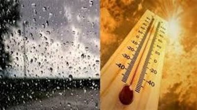 طقس حار وهطول أمطار.. درجات الحرارة المتوقعة في المحافظات