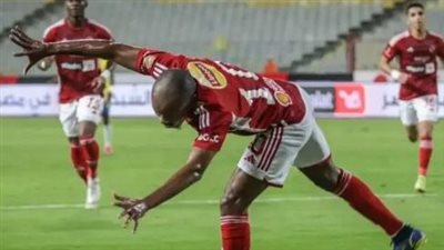 بيرسي تاو يطلب الرحيل عن الأهلي وعرض فرنسي لعبد المنعم 