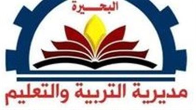 غداً.. إنطلاق امتحانات الدور الثاني للدبلومات الفنية بالبحيرة