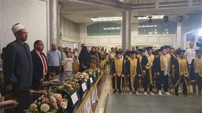 معهد توكل الإبتدائي يحتفل بتخريج الدفعة السادسة والثلاثين بالغربية 