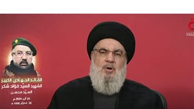 حسن نصر الله: ردنا على اغتيال فؤاد شكر أمر محسوم (فيديو) 