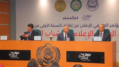 قمة الإبداع الإعلامي للشباب لـ