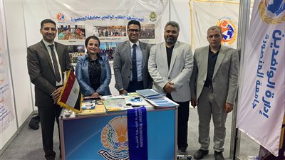 جامعة المنصورة تشارك في معرض أخبار اليوم للتعليم العالي