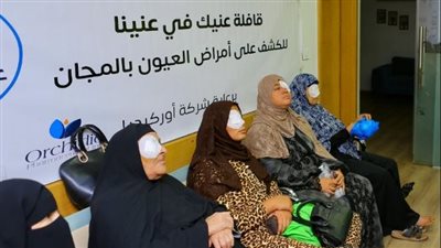 التحالف الوطني يجري 100 عملية للعيون للأسر بقري الفيوم والمنيا