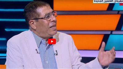 عماد الدين حسين: الأموال الساخنة قد تكون مهمة ولكن يجب السيطرة عليها