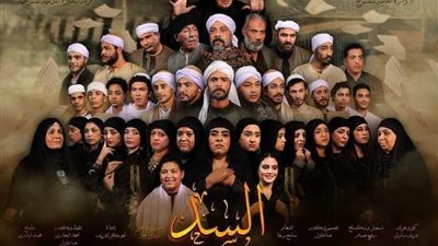 قومية البحيرة تقدم 