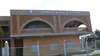 إقامة مركز للتأهيل الاجتماعي بشربين ضمن مبادرة 