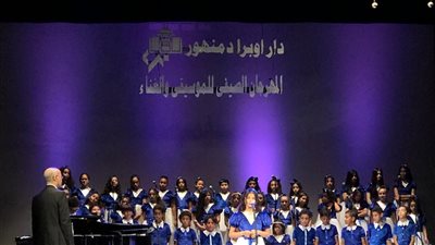 سهرة من الأغاني الوطنية والتراثية بأصوات المواهب بأوبرا دمنهور