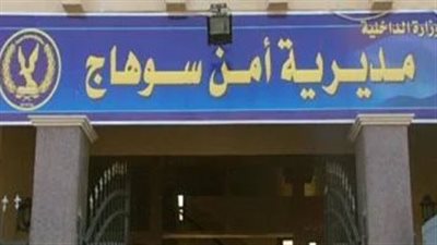 سيدة تختلق واقعة اختطاف طفلها بسوهاج 