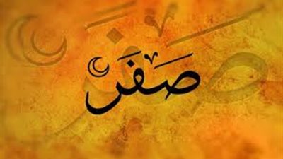 موعد غرة صفر 1446.. أحب عبادات ومكروهات الشهر 