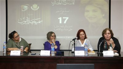 مهرجان المسرح المصري يقيم ندوة لـ