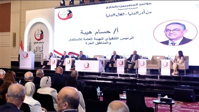 وزارة الخارجية والهجرة تناقش تقديم الخدمات الاستثمارية الإلكترونية للمصريين بالخارج.. صور