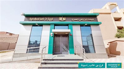 «الزراعى المصرى» يفتتح 10 فروع جديدة ويعيد تطوير 16 فرعاً