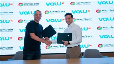 اتفاقية تعاون بين