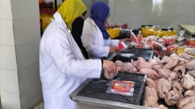 ضبط 3 طن دواجن غير صالحة للإستهلاك الآدمى داخل مجزر ببلبيس