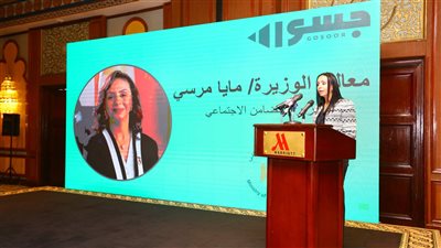 مايا مرسي: التضامن تسدد 882 مليون جنيه مصروفات سنويًا