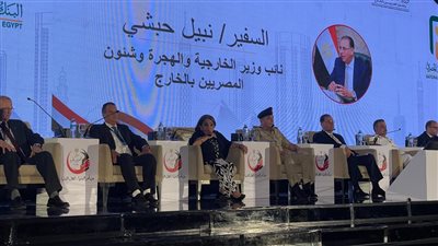 وفد وزارة العمل يُشارك في ختام النسخة الخامسة من مؤتمر 
