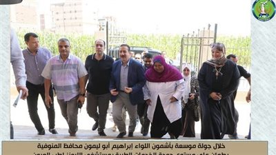 محافظ المنوفية يتفقد مجمع التأمين الصحي ويتابع إنشاءات مستشفى أشمون الجديد