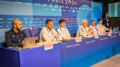 التايكوندو يعقد مؤتمرًا صحفيًا قبل انطلاق الأولمبياد