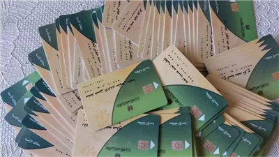 خطوات استخراج بدل فاقد بطاقة التموين