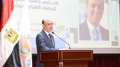 جامعة المنصورة تدشن مشروع  I Water لتعزيز الإدارة المتكاملة للموارد المائية