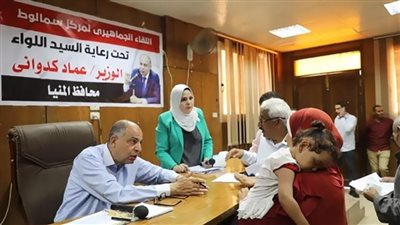 محافظ المنيا يستجيب لـ 40 طلباً في لقاء خدمة المواطنين بسمالوط 