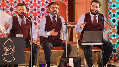 الإخوة أبو شعر تقدم حفل إنشاد في حب الرسول بساقية الصاوي