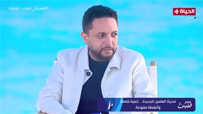 أحمد فايق: العلمين كانت مدينة الـ21 مليون لغم.. وتطهيرها البطولة الأولى