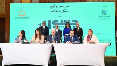 ڤودافون تطلق مبادرة جسور لدعم التعليم