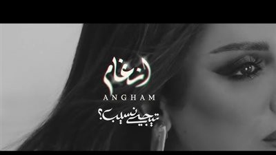 ألبوم تيجي نسيب يجتاز 10 ملايين مشاهدة خلال أسبوعه الأول 