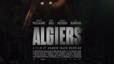 فيلم 196 متر عرض أول عالمي بمهرجان فليكرز رود آيلاند