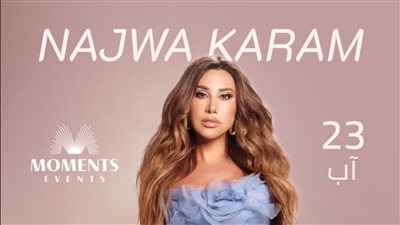 نجوى كرم تلتقي الجمهور السوري في حفل ورود الدار