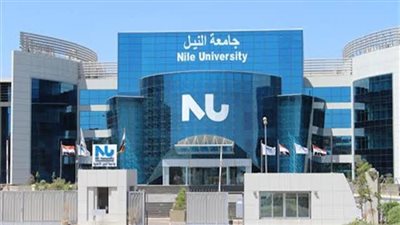 50 منحة دراسية كاملة في جامعة النيل الأهلية 2024 