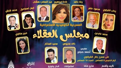 كتلة الحوار تعرض 