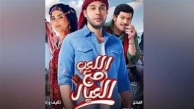 حصيلة إيرادات فيلم 