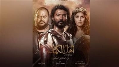 إيرادات فيلم 