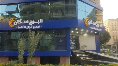 سيدة المعادي .. القصة الكاملة لوفاة ضحية معمل البرج سكان (تفاصيل)