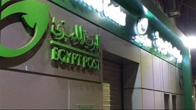 السفير نبيل حبشي يبحث مع البريد سبل التعاون لخدمة المصريين بالخارج