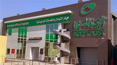 حقيقة تداول رسائل نصية منسوبة للبريد المصري لطلب بيانات شخصية من المواطنين