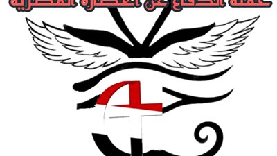 خبير آثار: جبانة باب النصر جزء من تاريخ القاهرة الفاطمية